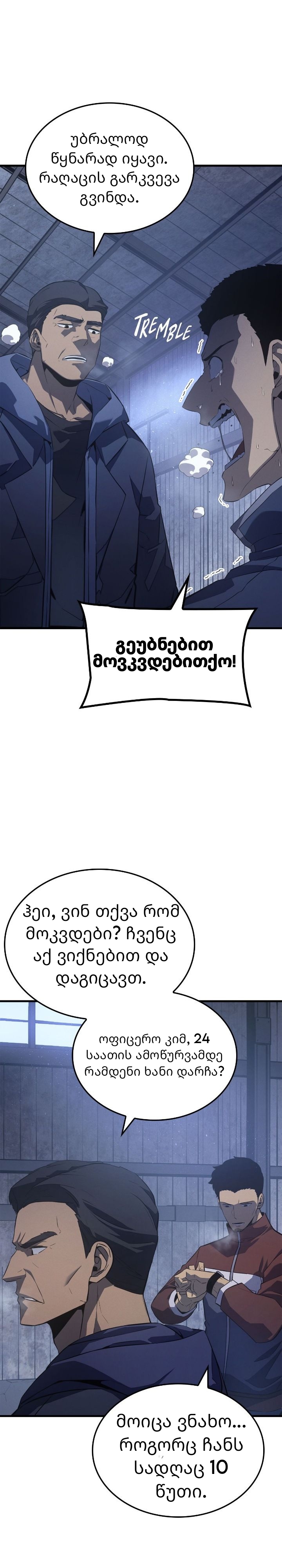 Page (18)